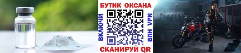 продажа наркотиков  Олонец  сайты даркнета формула  Бутират Butirat 