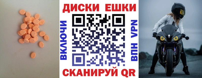 omg ТОР  Олонец  ЭКСТАЗИ 280мг 