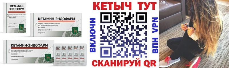 Кетамин VHQ  Олонец 