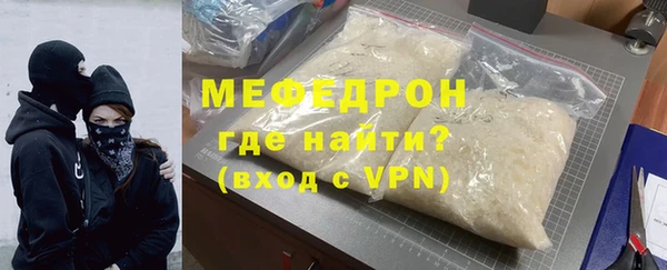 марихуана Аркадак