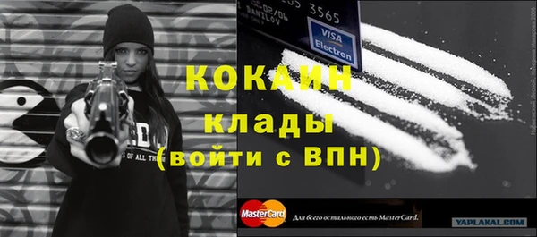 марихуана Аркадак