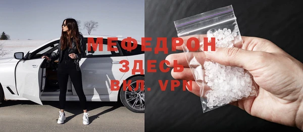 мефедрон VHQ Балахна
