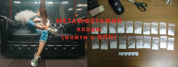 ГАЛЛЮЦИНОГЕННЫЕ ГРИБЫ Армянск