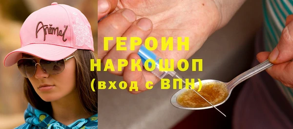 герыч Арсеньев