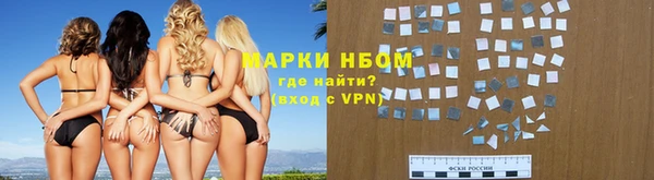 ГАЛЛЮЦИНОГЕННЫЕ ГРИБЫ Армянск