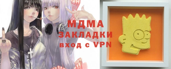марихуана Аркадак