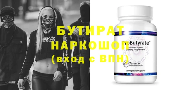 герыч Арсеньев