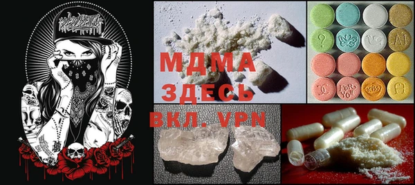 марихуана Аркадак