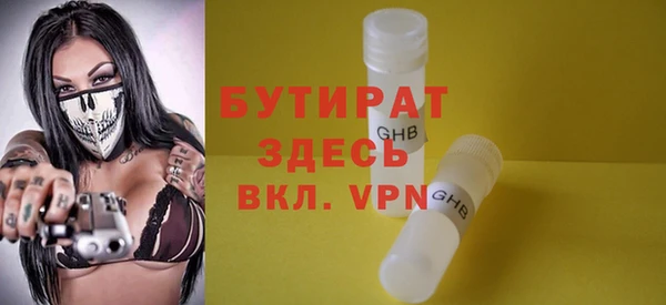 ГАЛЛЮЦИНОГЕННЫЕ ГРИБЫ Армянск