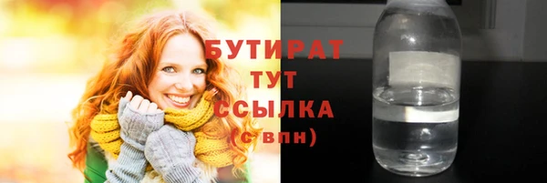 марихуана Аркадак