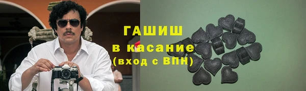 герыч Арсеньев