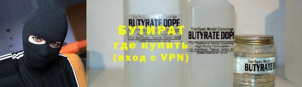 ALPHA-PVP Баксан