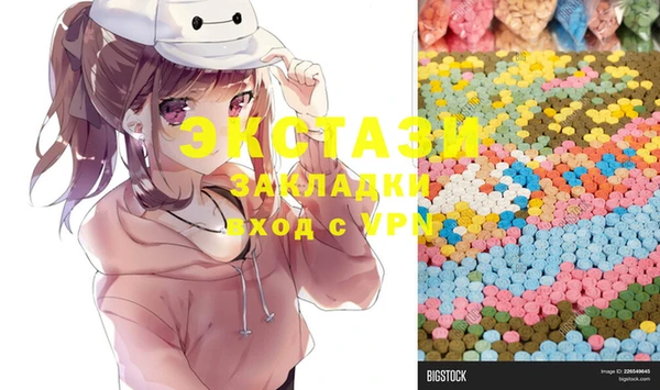 наркотики Балабаново