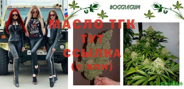 ГАЛЛЮЦИНОГЕННЫЕ ГРИБЫ Армянск