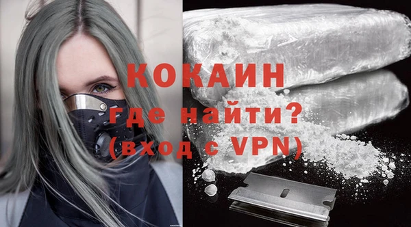 ALPHA-PVP Баксан