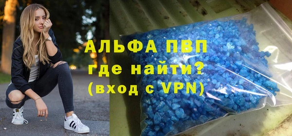 мефедрон VHQ Балахна