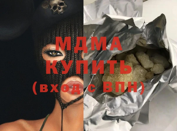 ГАЛЛЮЦИНОГЕННЫЕ ГРИБЫ Армянск