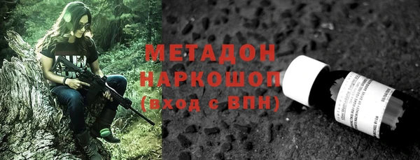 герыч Арсеньев