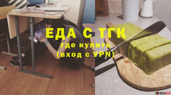 ГАЛЛЮЦИНОГЕННЫЕ ГРИБЫ Армянск