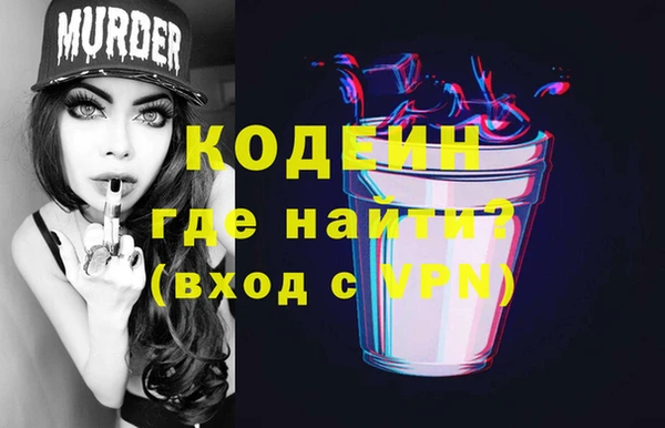 марихуана Аркадак
