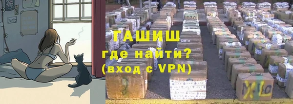 мефедрон VHQ Балахна
