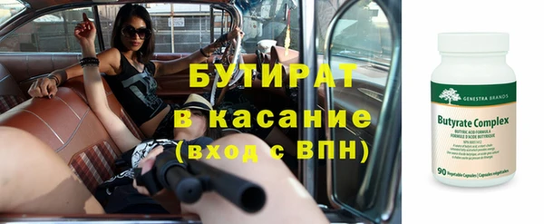 спайс Переславль-Залесский