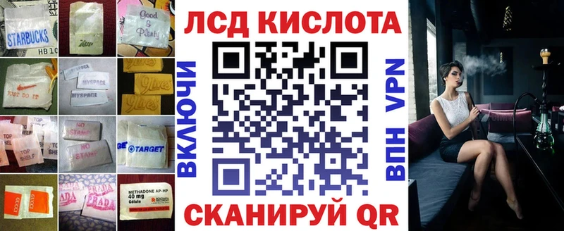 купить   Олонец  ЛСД экстази кислота 
