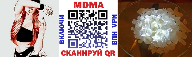 МДМА молли  ОМГ ОМГ ONION  Олонец  закладки 