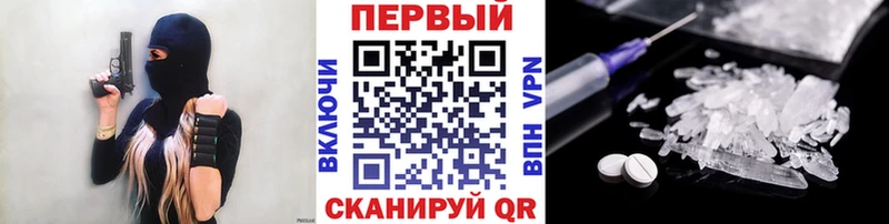 как найти наркотики  Олонец  Первитин Декстрометамфетамин 99.9% 