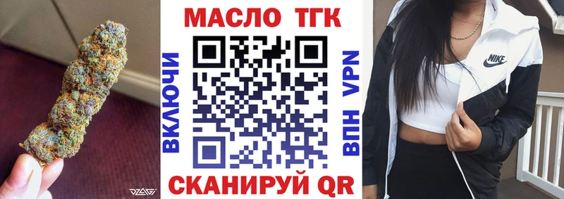 мега рабочий сайт  Олонец  Дистиллят ТГК концентрат  закладка 